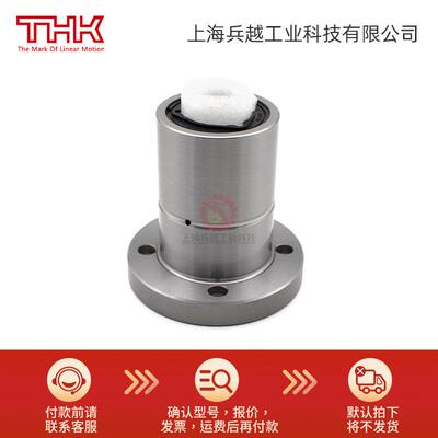 进口轴珠花键LBF/LBH/15/202/5/30/承KGD40/50滚/60/70/100/LBR
