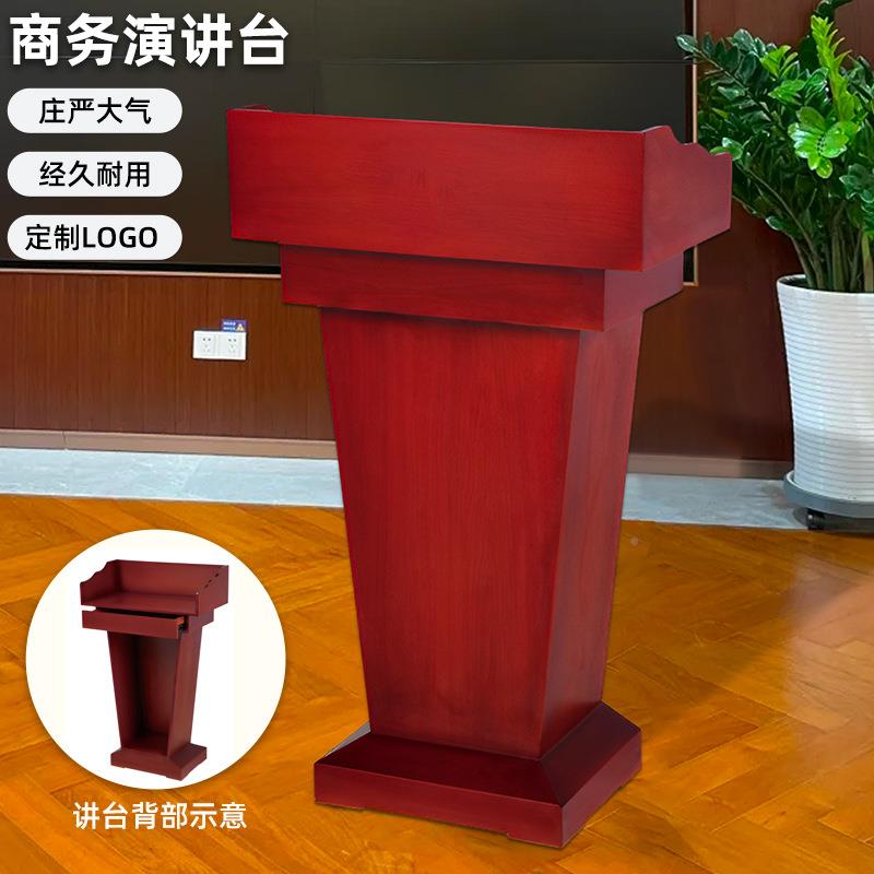 主商21务演台讲台发言台餐厅接待台迎宾台咨客司仪台议持台会室讲
