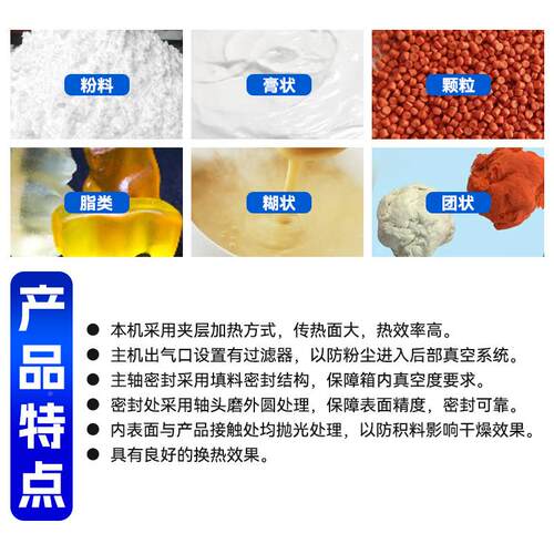 有机催式化剂耙干燥机染中间体烘ZAR机铁料锰渣真干空耙式干燥机