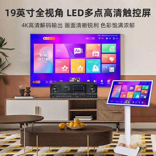 先户外家庭点歌便式移动蓝牙携卡拉OK机触72003摸屏电科容屏一体