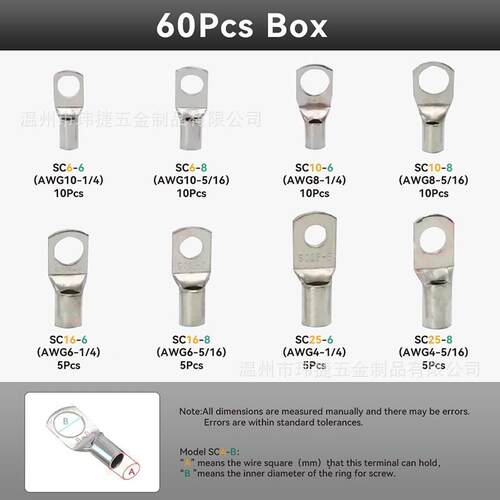 跨境61PCS装S61PCS(带C窥口端盒铜鼻子子冷压接线裸端子压接钳H-5