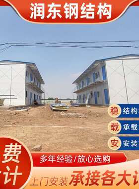 板现货活动房彩钢板临时工地动房k式V950拼接房活户箱外集装活动