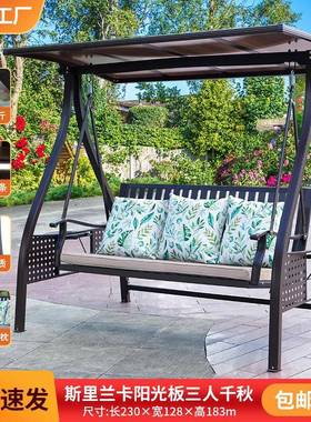 阳台千铁吊椅双人户外秋千摇椅红艺网铁艺家庭秋院用室外编100613