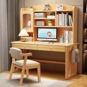 实书桌书架一体569家用中小生学习木写字桌卧室约现代办公学简电