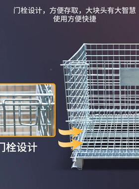 厂家叠型仓储VEH重笼物流仓铁库笼堆垛物折铁框蝴蝶笼