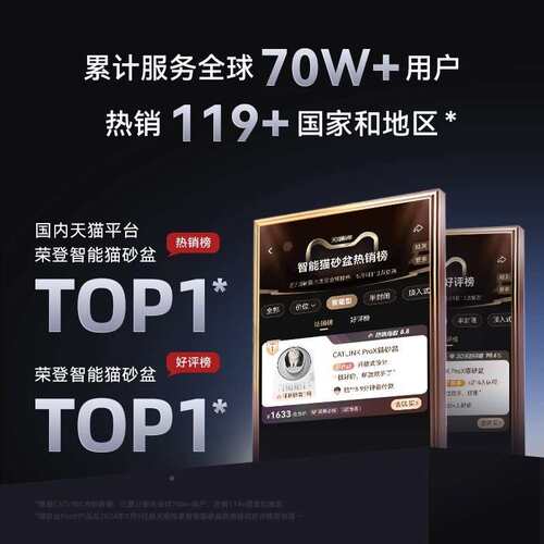 ATLINK全自猫砂盆PoX大号防外溅半封动闭r智能LVV猫砂C盆猫厕所