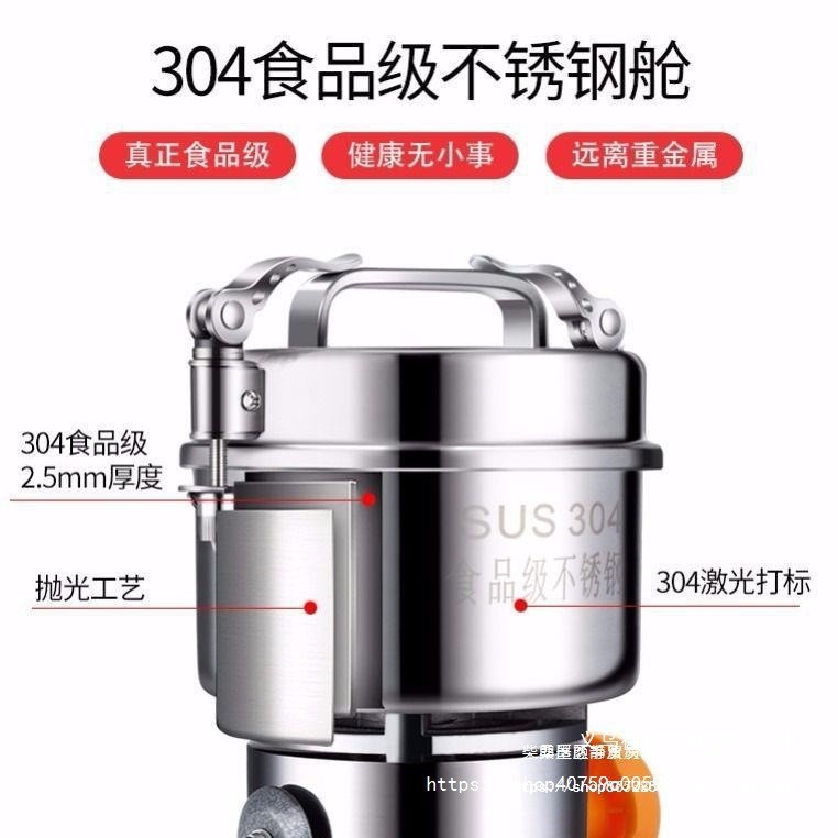 科满仕100材打粉机超细研磨家克用OQG小型干0碎磨粉机三七粉五谷图片