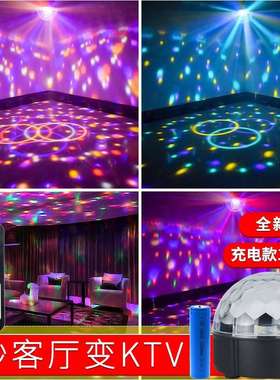 新款12色充魔球灯电遥控声控舞台ktv七酒吧家灯用旋转Y114彩灯