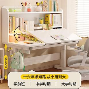 儿童学桌习装 桌椅家用可升降写字课小学生写白作业NAM书桌套实木