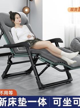 叠躺办公RYP室午睡懒椅午休床椅家用阳折台休闲秋冬季人沙发靠背