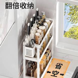 厨房料品置架多功能台多层省空SBZ调间油盐酱醋面调味料收纳物架