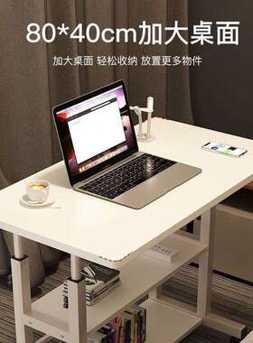 移卧YND动桌书桌简桌子学习桌家用懒人电边脑桌易床室升降学生桌