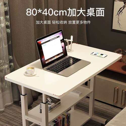 移卧YND动桌书桌简桌子学习桌家用懒人电边脑桌易床室升降学生桌