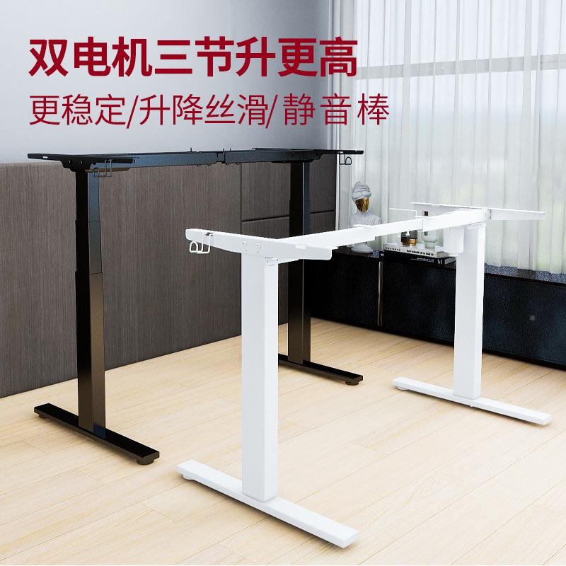 升动降桌腿电动机双电三机节自升降桌架单电电脑桌支架书桌732BD0