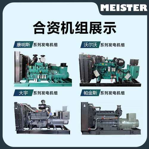 0广KW8EWICHAI开架式柴油发MST80W电机组东厂家原厂销售直销大功