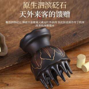 头砭石家用按摩痧疗罐院刮石24NDm48J用艾灸仪红砭艾罐