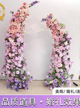 紫色系牛角拱礼门花艺套装婚台舞ZJY影背摄景橱窗活动装饰布置仿