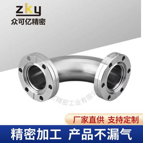 3F04不锈钢CF高定制空法兰弯头三通四通管道接头活套C真16//25/35