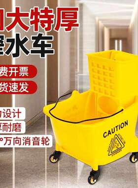 WVX白云榨水车拖把桶压加洁厚家用免手洗拖地桶用墩布清商挤柞水