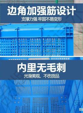 轮塑服料带轮子水筐箱大号长方形neH647Sm箱子胶框带镂空快递装大