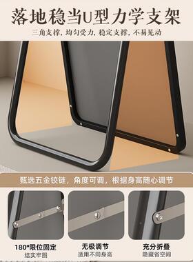 ?VGJ法全身镜奶油风穿衣镜室落装地镜子家用女生宿舍服卧店式试衣