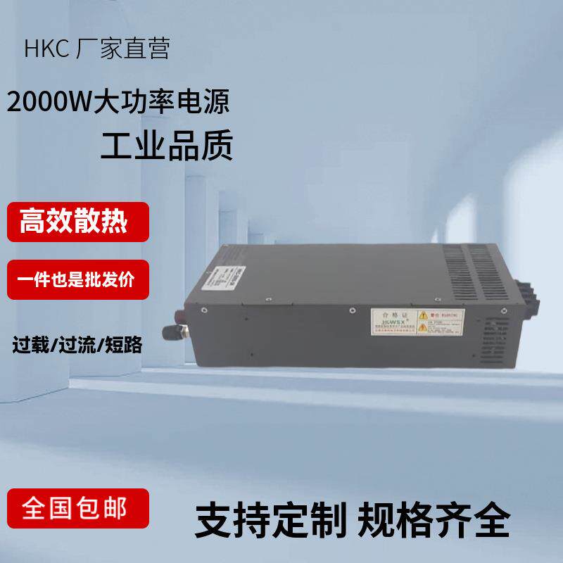 200开W可调关电源0-6V0-55A直流EFE变0压器2203V变36V交稳压带电