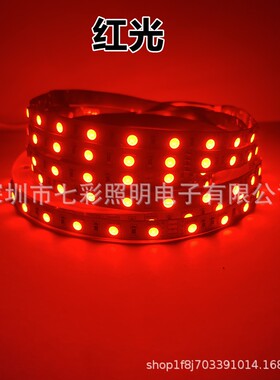 红绿黄4vF77H85S5三R色12vled灯带GY共正阳负阴设备机床共指示2信