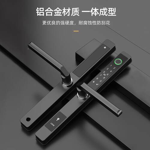 超窄身锁3.指1厘通OS151FB米断桥铝智能纹锁有框玻璃门通锁办公室