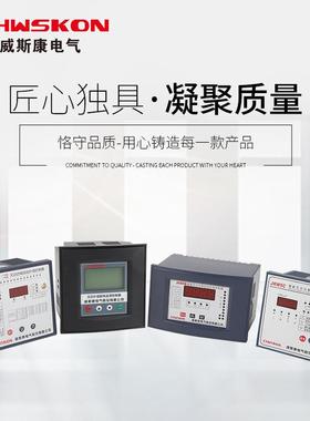 JKW系列偿智能无功功率自动补偿自动补J控制器KWF-12/1/24回路220