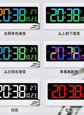 1寸跨境爆款RGB钟数变色挂QMH钟多功能客厅挂大屏字电子时钟66658