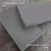 外墙水泥发泡板无板机防火板屋面704用发泥泡水保温建筑墙体保温用