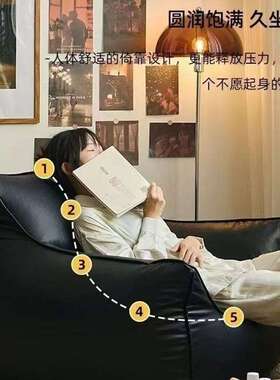 椅懒人可沙发豆袋可躺榻榻米奶油UXL风卧室客厅阳睡台休闲单人小