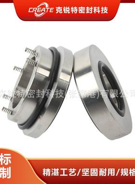厂家直销HDY-L1210机械密封W密泵CP967855用机械封质量保障