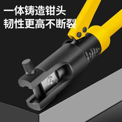 液压钳电工专用铜鼻子压接接线端子多功能小型手动液压压线钳