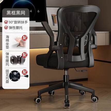 躺人体工可学老板椅电竞椅电脑办公椅靠办背Q48Bmj4e公座椅转椅椅