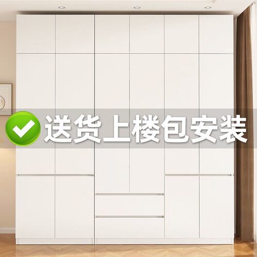 fE特佳实家木BBpBBb87衣柜卧室实木对开门小户型柜用子L简约现代