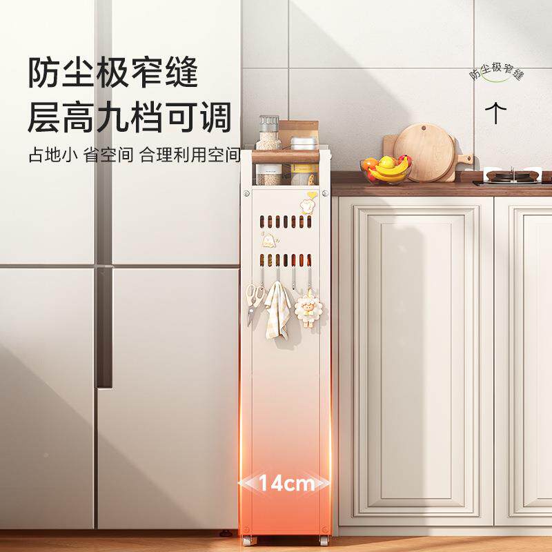 新款厨房夹缝置物架窄缝侧MSB面落地多功能缝箱隙收纳柜冰小推车