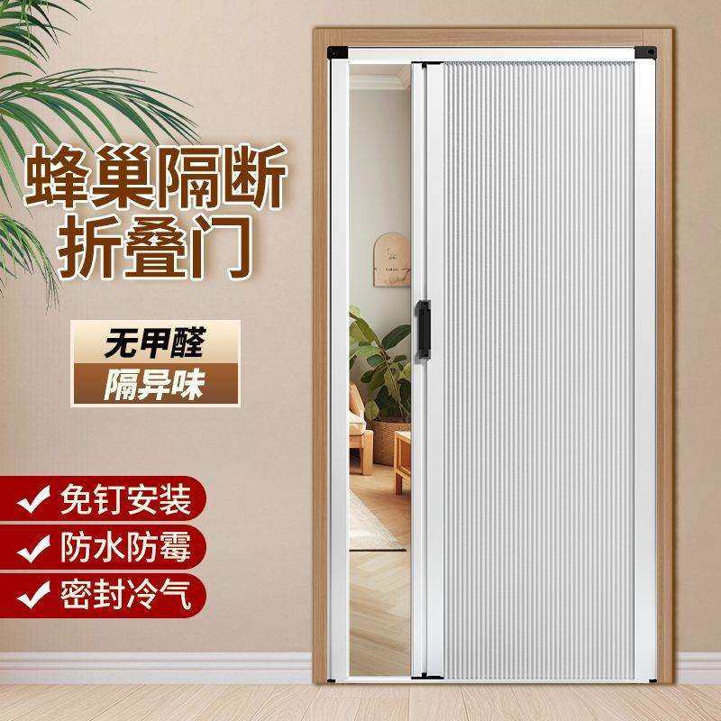 折叠厨门隐形推拉隔断门客412厅房卫生柜浴室衣卧室阳台移门间帘,全屋定制,阳台门,淘宝优惠券,粉丝福利购,淘宝优惠卷