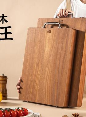 木板砧板防霉抗板菌家用菜板木厨2025001房整案板整块实木切菜抗