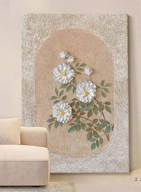 中古PTO奶油风砂肌理装饰抽壁玄关象立体白色花挂画客厅画手绘岩