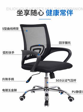 佛山商业家办公OXB具人工学升降转旋黑色网布职员办体公椅电脑椅