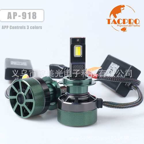 TA变CPRO汽大灯APP控制8天车5W高亮2600K600AP-9180K随气换H7H119