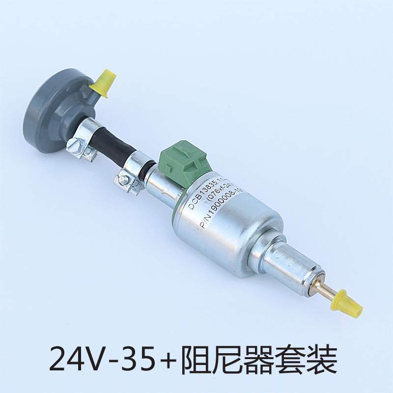 Webasto24v-35ml 柴油驻车加热器燃油电子脉冲计量电磁燃油泵配件