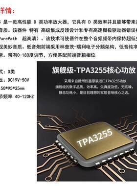 TPA可325560SBA0W频大功率专业级低音成炮数字功放板品机低频率调