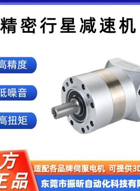 密行6星8减速机PLF10-LPLF160-L1--S2-P2高转速直角精行星减速机
