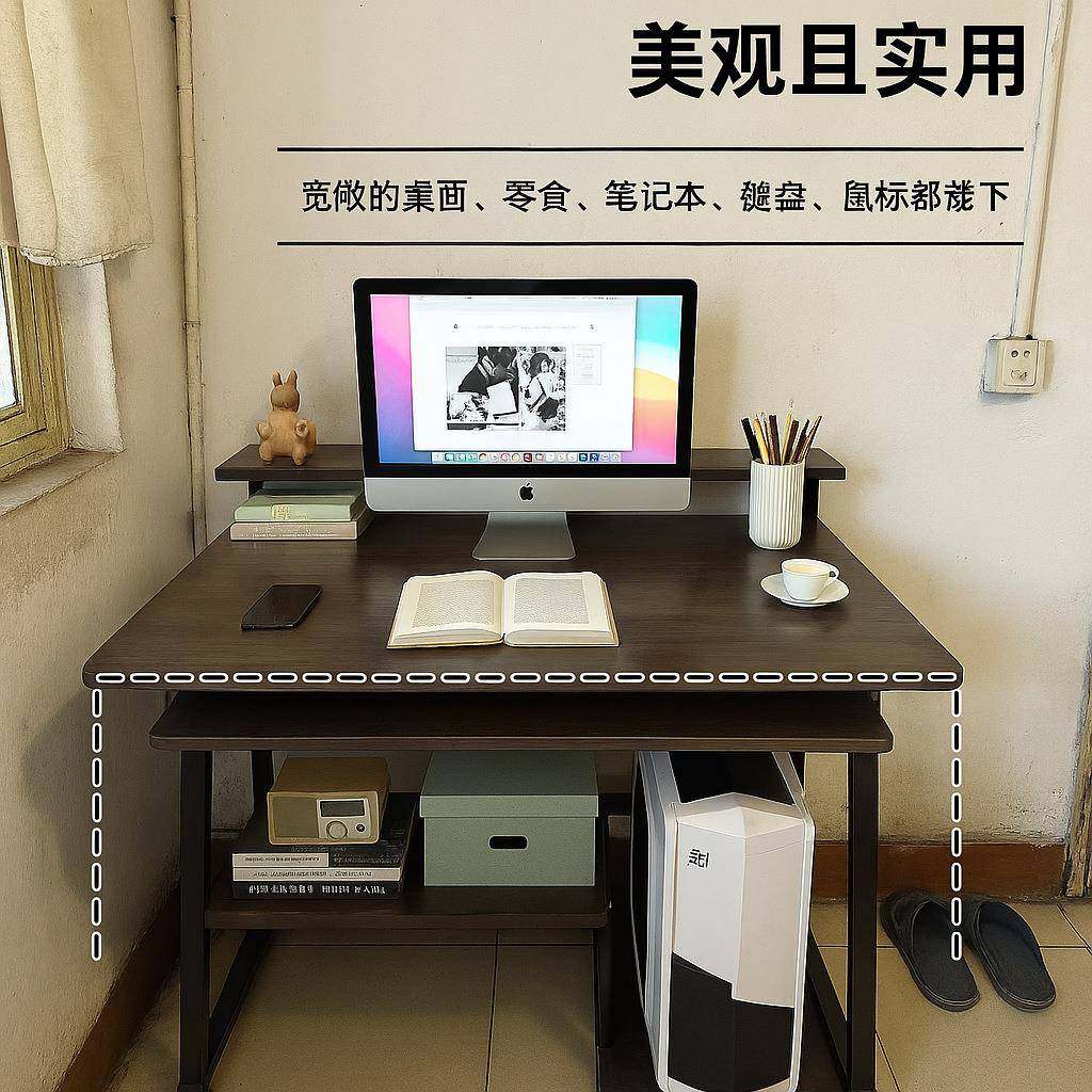 电脑写架桌台式家用书桌书一体桌出租屋简办公桌卧IRC易室学生字