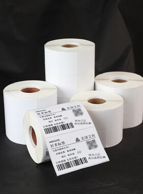 016艾利铜纸10装5版x150x1胶000不干标签卷标签纸铜版碳带物流专