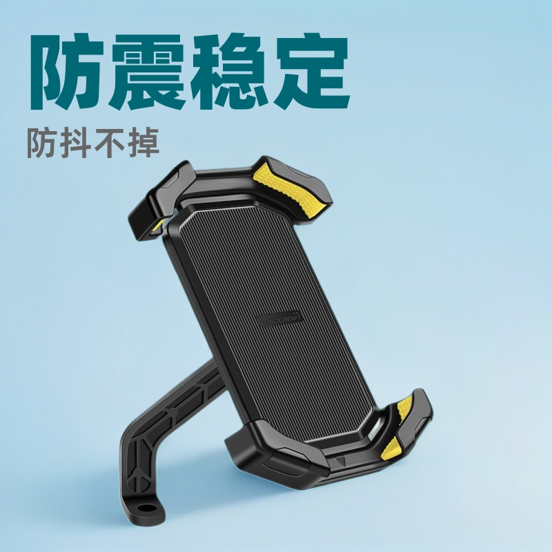 电动车手机支架2025新款摩托车电瓶自行车外卖防震导航车载手机架