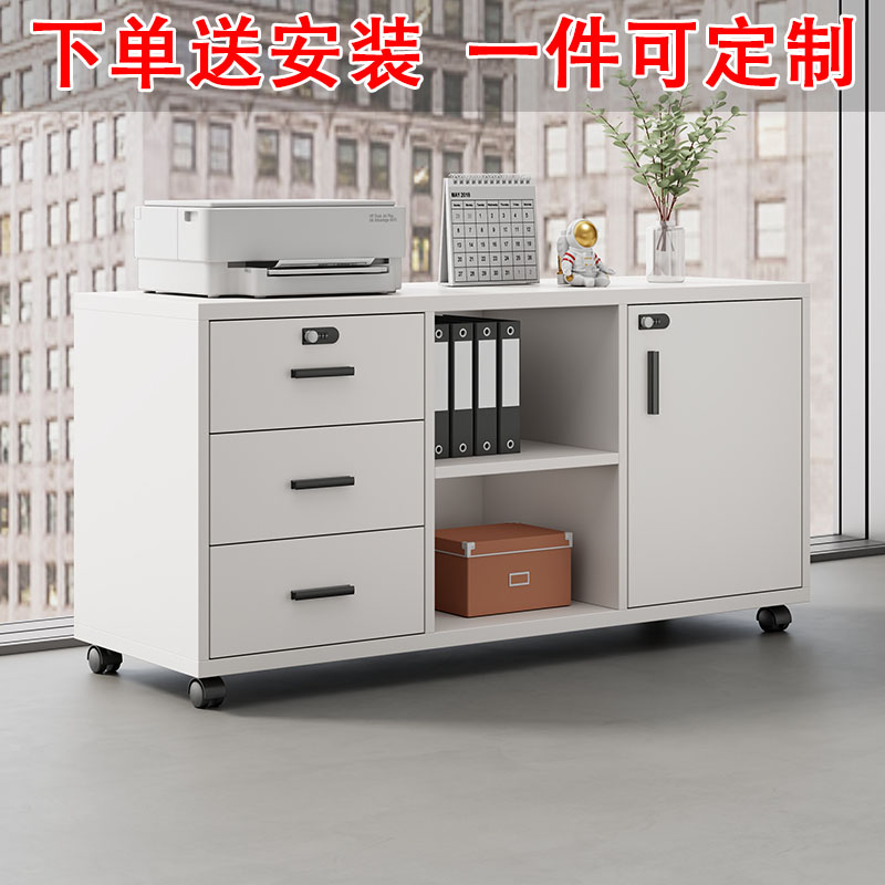 办公桌边柜下文件木质储物柜侧柜