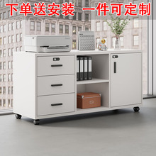 办公桌边柜桌下侧柜文件柜可移动带轮矮柜带锁收纳柜办公室储物柜